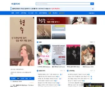 Barotv1.com(沐鸣娱乐2) Screenshot