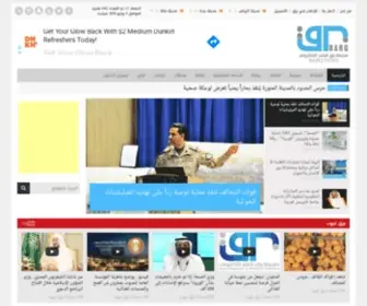 Barq-ORG.sa(تم تعليق النطاق) Screenshot