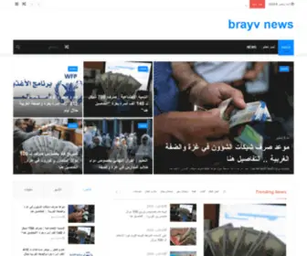 Barryv.com(برايف نيوز) Screenshot