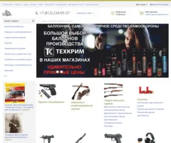 Bars-Guns.ru(Главная) Screenshot