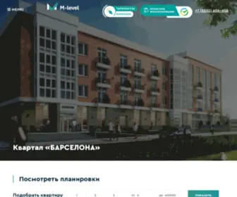 Barselona-Oren.ru(ЖК «Барселона») Screenshot