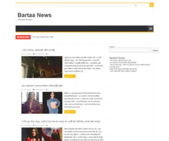 Bartaanews.com(Bartaa News) Screenshot