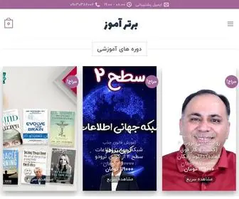 Bartaramooz.ir(صفحه اصلی) Screenshot