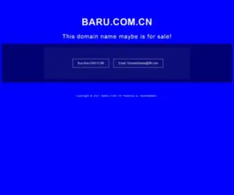 Baru.com.cn(Buy domain) Screenshot