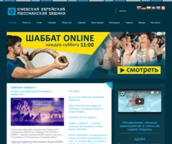 Baruhaba.org.ua(Киевская) Screenshot