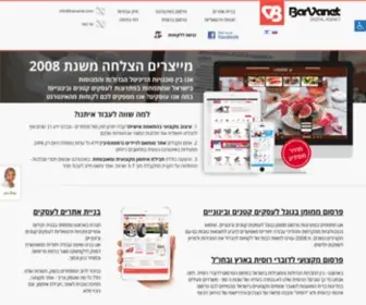 Barvanet.com(Главная) Screenshot