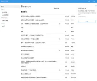 Bary.com(Bary) Screenshot
