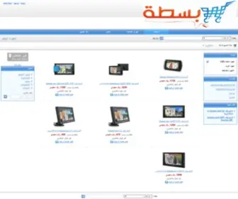 Bas6AH.com(بسطة) Screenshot