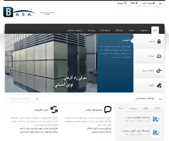 Basa-Tech.com(طراحی سایت حرفه ای و اختصاصی) Screenshot
