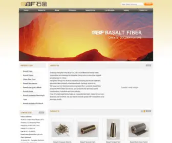 Basaltfiber-GBF.com(Zhejiang GBF Basalt Fiber Co) Screenshot