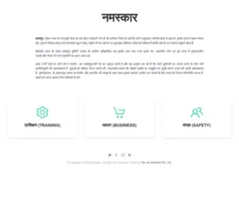 Basantpur.com(बसंतपुर) Screenshot