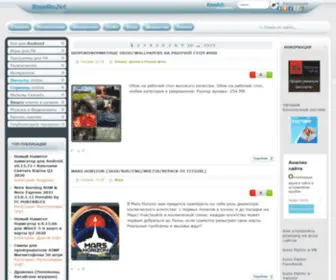 Basaru.net.ru(программы) Screenshot