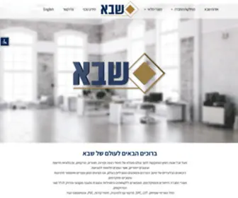 Bas.co.il(בית) Screenshot