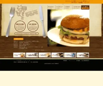 Base-Burger.com(サンドイッチ) Screenshot