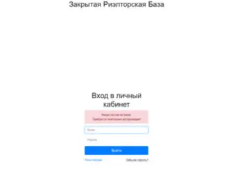 Base161.ru(Base 161) Screenshot