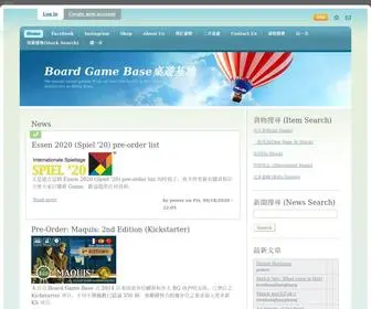 Base23.com(Board Game Base桌遊基地) Screenshot