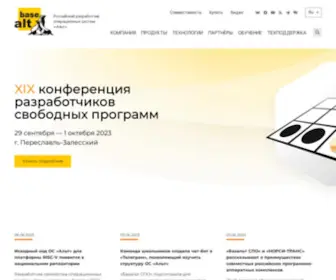 Basealt.ru(Базальт СПО) Screenshot