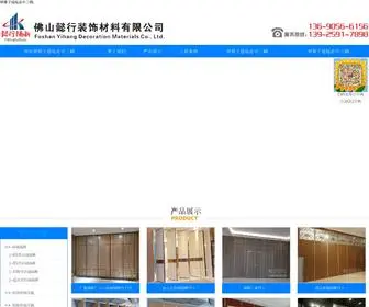 Baseasy.cn(Baseasy) Screenshot