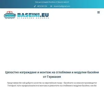 Baseini.eu(Сглобяеми басейни от Германия) Screenshot