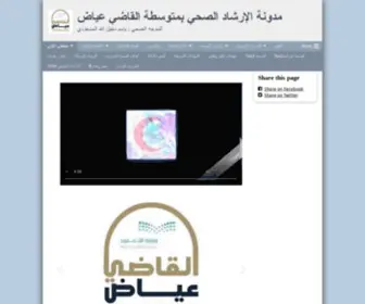 Basem11983.com(صفحتي) Screenshot