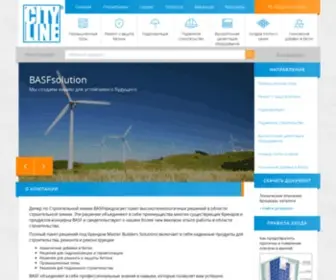 Basfsolution.com(Головна) Screenshot