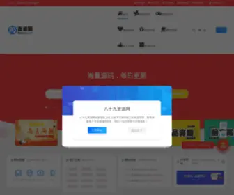 Bashijiu.com(八十九资源网) Screenshot