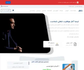 Bashirirad.ir(صفحه اصلی) Screenshot