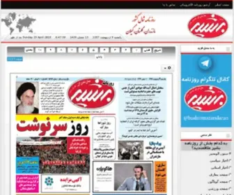 Bashirnews.ir(صفحه اصلی) Screenshot