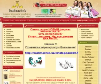 Bashmachok.uz(Главная) Screenshot