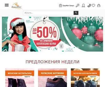 Bashmag.ru(БашМаг) Screenshot