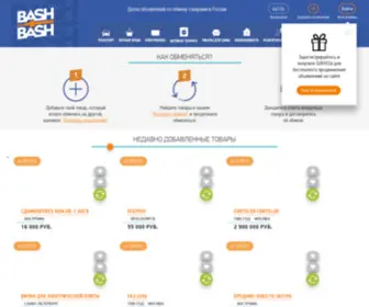 Bashnabash.org(Баш На Баш) Screenshot