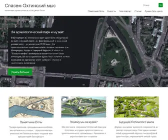 Bashne.net(Спасем) Screenshot