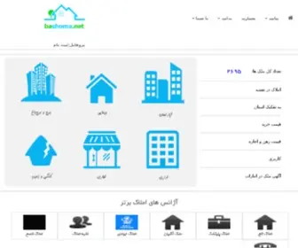 Bashoma.net(Bashoma) Screenshot