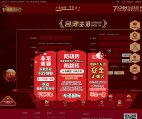 Bashuen.com(竞彩网) Screenshot