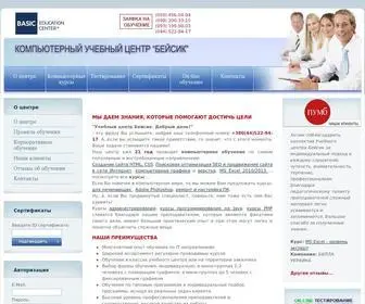 Basic.com.ua(Компьютерные) Screenshot