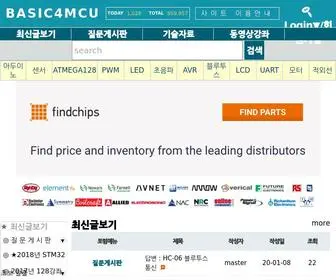 Basic4Mcu.com(전자공학) Screenshot