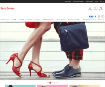 Basiccenter.am(Store) Screenshot