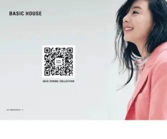 Basichouse.com.cn(BASIC HOUSE) Screenshot