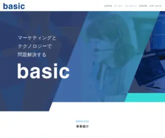 Basicinc.jp(ベーシックは、Webテクノロジーで社会) Screenshot