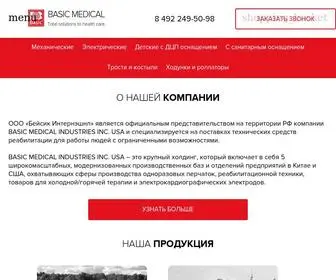 Basicmedical.ru(Basic Medical) Screenshot