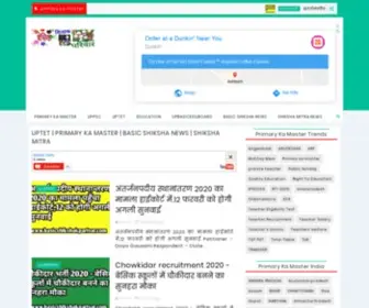 Basicshikshakparivar.com(Uptet News) Screenshot