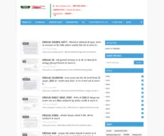 Basicshikshanews.com(Basic) Screenshot