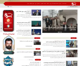 BasijNews.ir(خبرگزاری) Screenshot