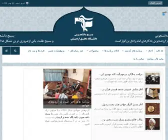 Basijuma.ir(بسیج دانشجویی) Screenshot