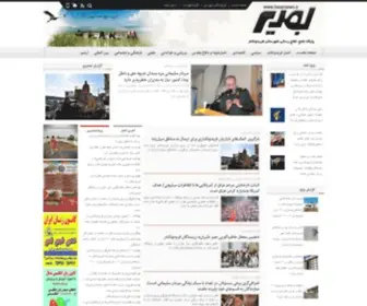 Basirnews.ir(پایگاه) Screenshot