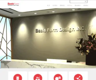 Basisform.com(Basisform) Screenshot