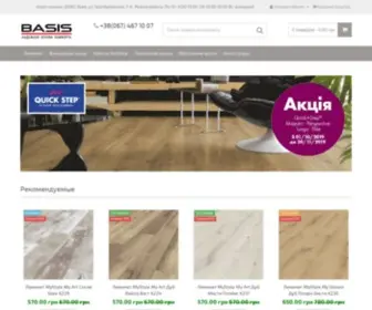 Basispro.com.ua(Напольные покрытия) Screenshot