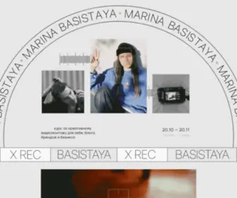 Basistaya.ru(Basistaya) Screenshot
