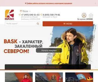 Bask.ru(Официальный интернет) Screenshot