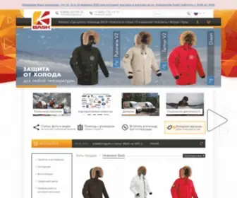 Baskcompany.ru(Главная страница) Screenshot